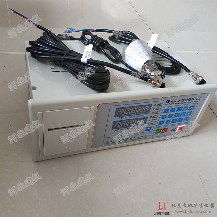 RFP-03型智能测力仪