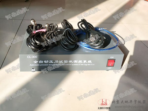 恒应力压力试验机控制器