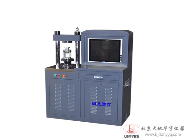 电脑恒应力压力试验机BC-300D水泥恒加载压力机