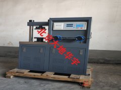 30吨液压式压力试验机300KN砼烧结墙砖试块实验室