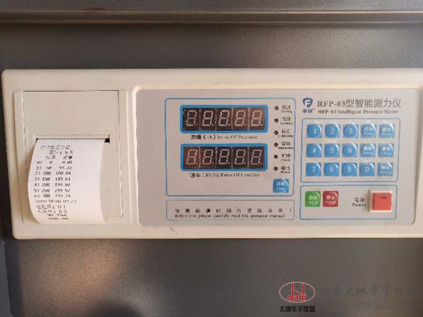 建仪压力机2000KN吨型砖石砼数显式混凝土压力试验机